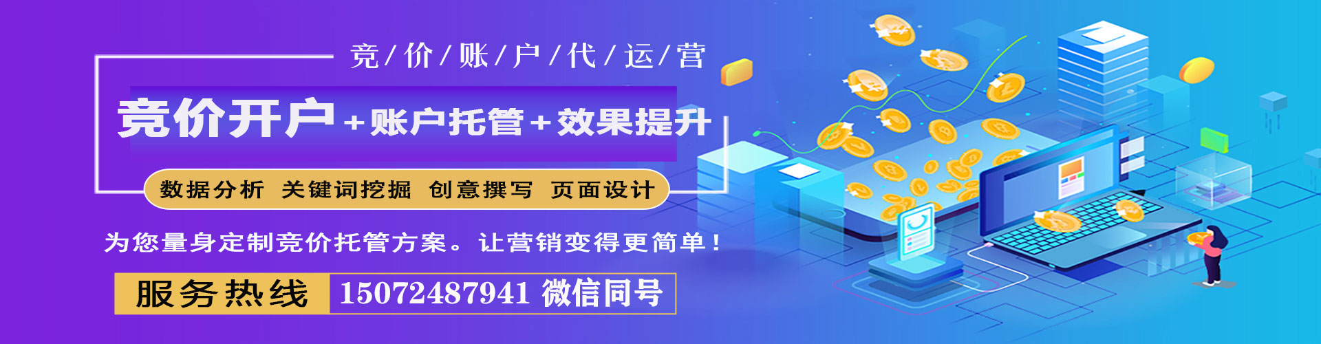 双辽头条信息流