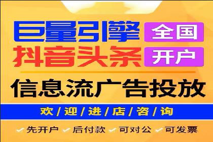 百度竞价代运营公司成功案例解析