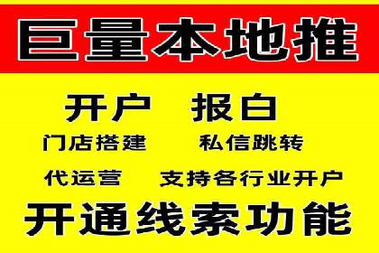 百度推广与社交媒体结合的优化策略案例